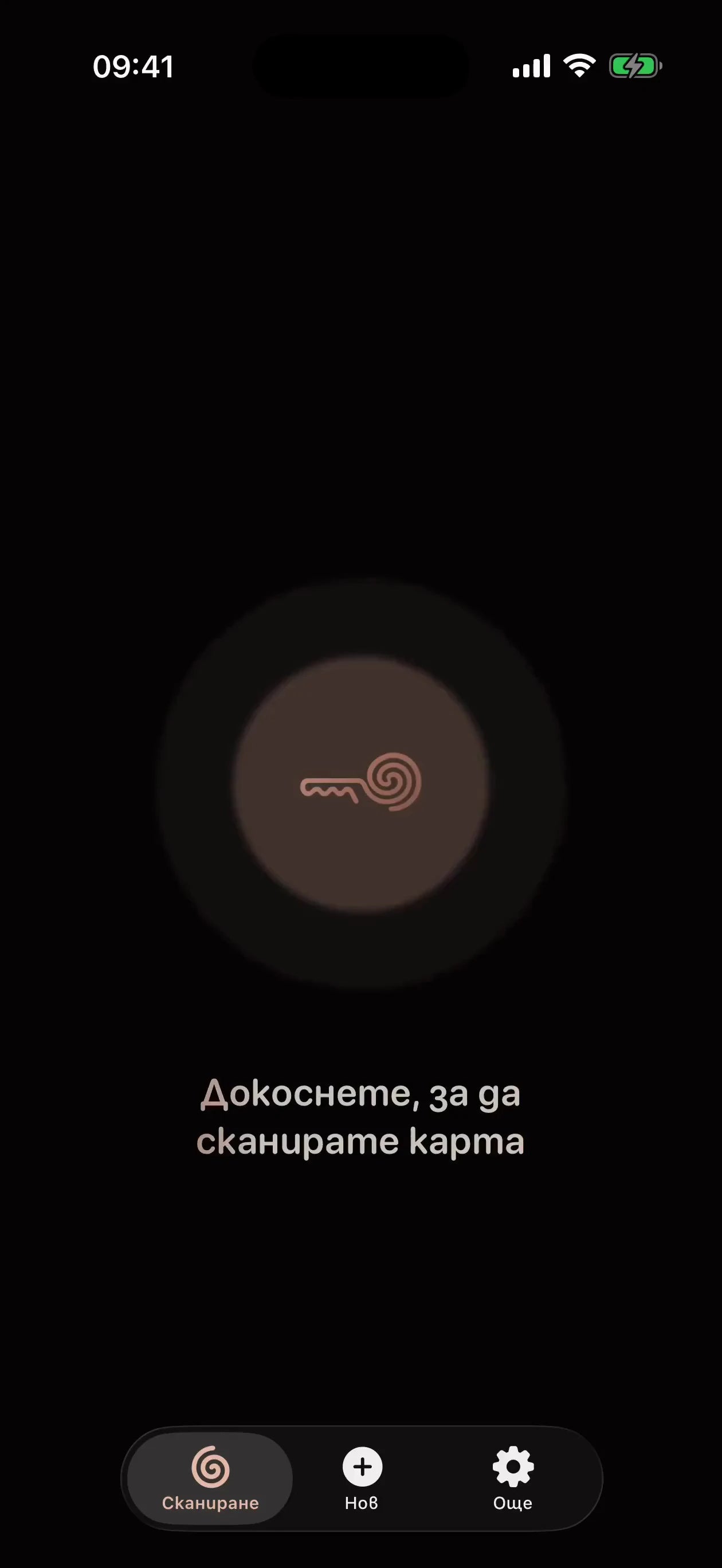 Приложението MI8OS на iPhone, готово да сканира MI8OS Card