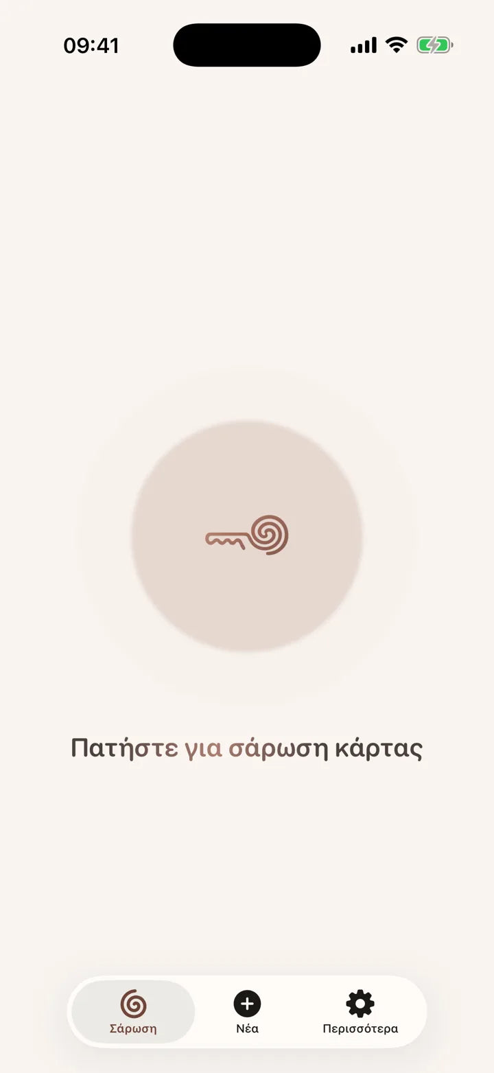 Η εφαρμογή MI8OS στο iPhone, έτοιμη να σαρώσει μια MI8OS Card